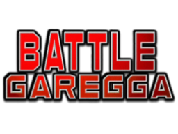 battle-garegga.png