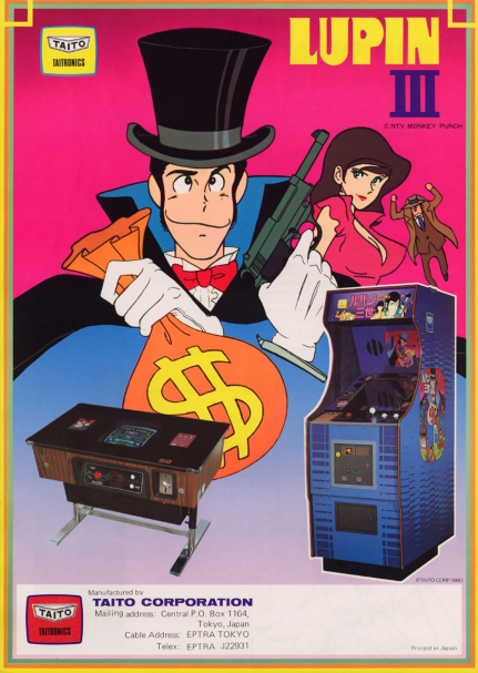 lupin-iii.png