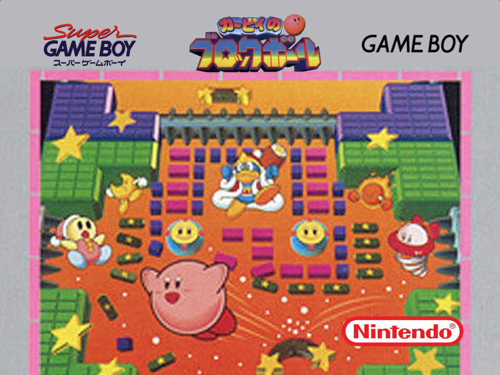 kirby no block ball.png